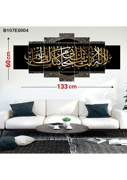 7 Parçalı Dekoratif Ahşap Duvar Tablosu 60X133 cm B107E0004