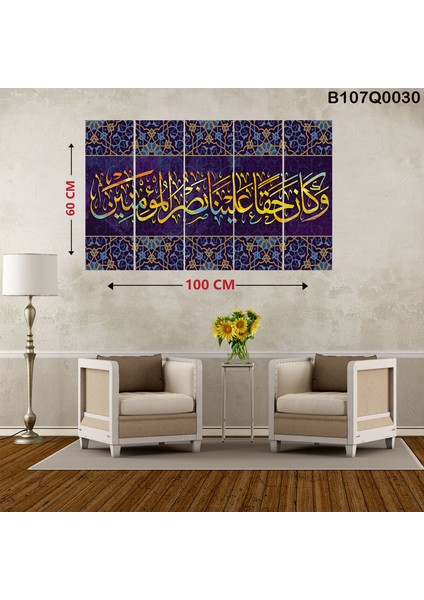 5 Parçalı Dekoratif Ahşap Duvar Tablosu 60X100 cm B107Q0030