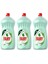 Fairy Losyon Alo Vera Özlü 1500 ml 3'lü Set 1