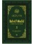 Bahrül-Medid - 5 1
