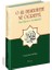 O (S.a.v.) Beşeriyete Ne Öğretti Nasıl Öğretti ve Ne Hasıl Etti? 1