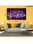 5 Parçalı Dekoratif Ahşap Duvar Tablosu 60X100 cm B107Q0015 1