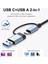 Gn-33 Multiport Type C ve USB Girişli 7 In 1 Adaptör Hub Çoğaltıcı 2