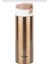 Bronz Paslanmaz Çelik Termos 450ML 5