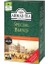 Tea Special Blend Dökme Çay 400 G ( 9 Adet ) 1