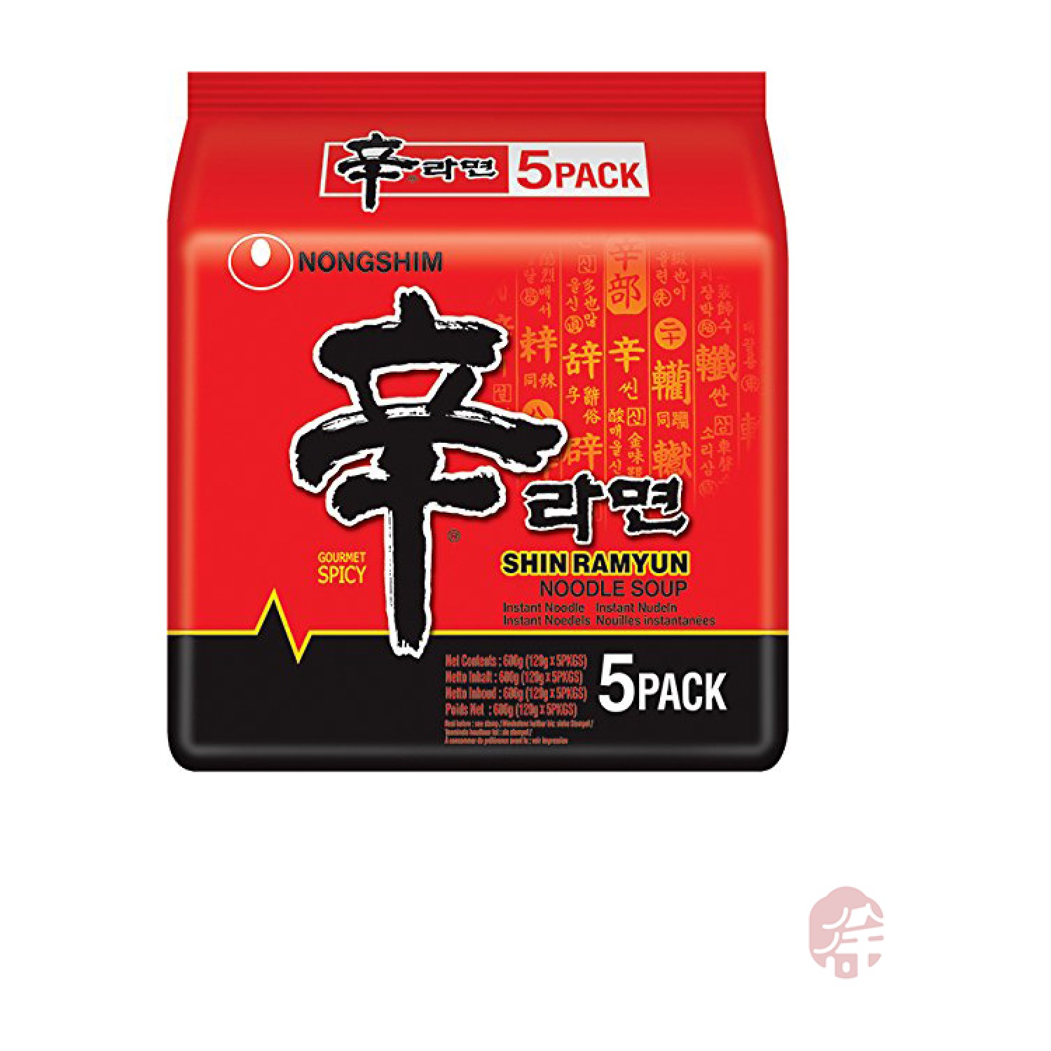 Nongshim Shin Ramyum Hazır Eriştesi (Shin Ramyun Noodle Fiyatı