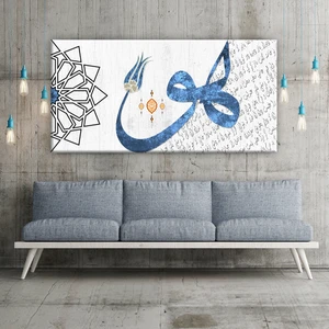 Morfil Sanat Atölyesi Hu Huve Temalı Islami Hat Kanvas Tablo
