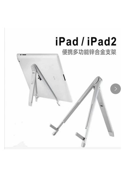 Powermaster Ipad/ıpad2 Tablet Pc Standı (Metal+Ayarlanabilir)