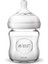 Philips Avent Natural Cam Biberon 120ML 1