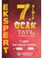 7. Sınıf Ekspert Ocak Tatil Fasikülleri 1