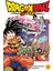 Dragon Ball Super 11 1