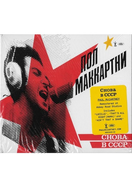 Paul Mccartney Choba B Cccp - CD