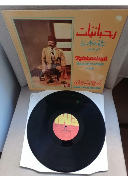 Rahbaniyat - Favourite Songs Vol. 10 - 1980 Lübnan Kayıt Yunanistan Basım Albüm - 33 Lük Lp Plak