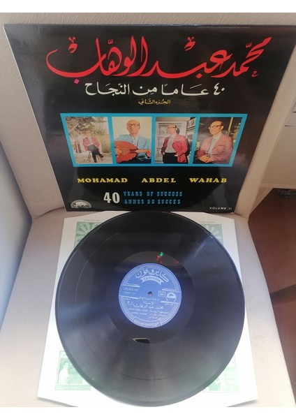 Mohamed Abdel Wahab ‎– Success = 40 Annes De Succés - Volume Iı- 1973 Ortadoğu Kayıt Yunanistan Basım Albüm - 33 Lük Lp Plak