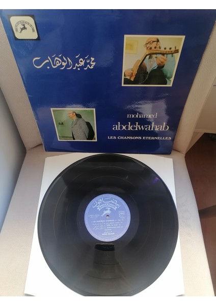 Mohamed Abdel Wahab ‎– Les Chansons Eternelles Vol. 11- 1974 Ortadoğu Kayıt Yunanistan Basım Albüm - 33 Lük Lp Plak
