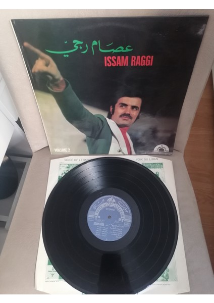 Issam Raggi ‎– Volume 2 - 1975 Lübnan Kayıt Yunanistan Basım Albüm - 33 Lük Plak
