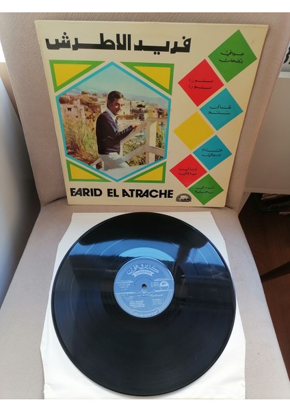 Farid El Atrache - 1974 Lübnan Kayıt Yunanistan Basım Albüm - 33 Lük Lp Plak