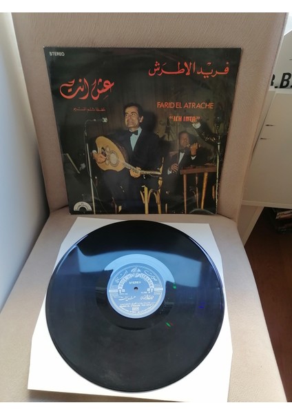 Farid El Atrache - Ich Inta - 1972 Lübnan Kayıt Yunanistan Basım Albüm - 33 Lük Lp Plak