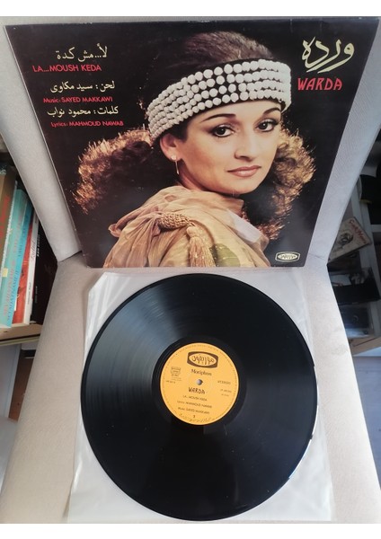 Warda ‎– La... Moush Keda - 1983 Mısır Kayıt Yunanistan Basım Albüm - 33 Lük Lp Plak