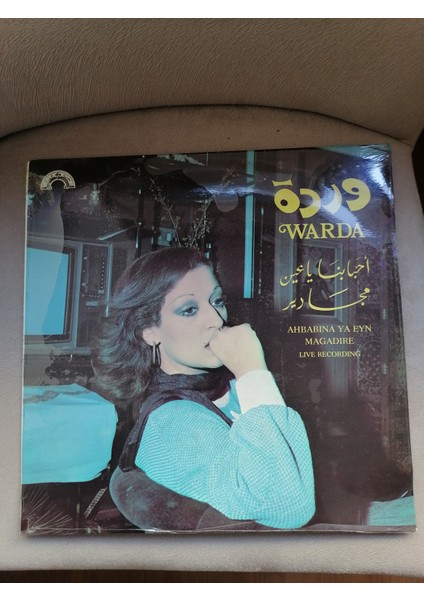 Warda ‎– Ahbabina Ya Eyn / Magadire - 1978 Lübnan Kayıt Yunanistan Basım Albüm - Açılmamış Ambalajında 33 Lük Lp Plak