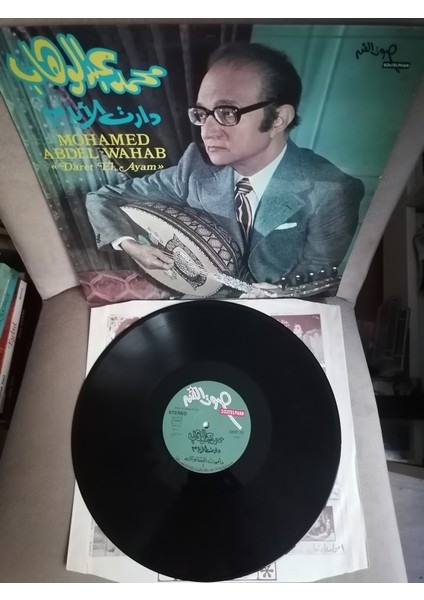 Mohamed Abdel Wahab ‎– Daret El Ayam - 1976 Ortadoğu Kayıt Yunanistan Basım Albüm - 33 Lük Lp Plak