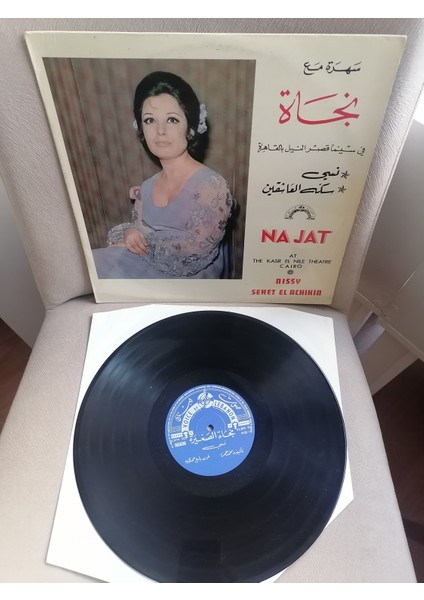 Najat - At The Kasr El Nile Theatre Cairo - 1972 Lübnan Kayıt Yunanistan Basım Albüm - Nadir 33 Lük Lp Plak
