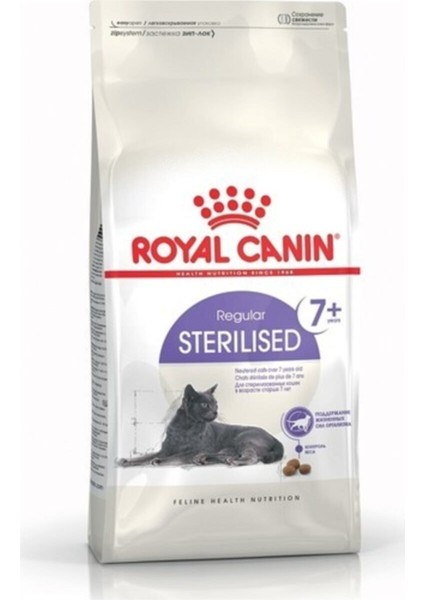 Sterilised 7+ Yetişkin 7 Yaş Üstü Kısır Kedi Maması 1,5 kg