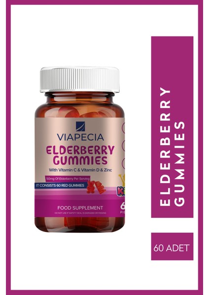 Elderberry Gummies - 60 Gummies