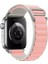 Apple Watch Ultra Kordon Alpine Loop 42-44-45-49 1