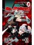 Re-Aksiyon! Manga 3. Sayı - Bekir Burak Şen 1