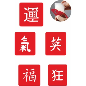 Japon Kanjiler 5 Adet  Geçici Dövme Kına Şablonu