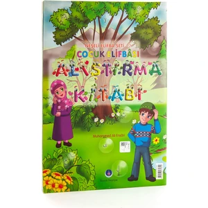 Neşeli Elifbâ 2 Çocuk Elifbâsı Alıştırma Kitabı