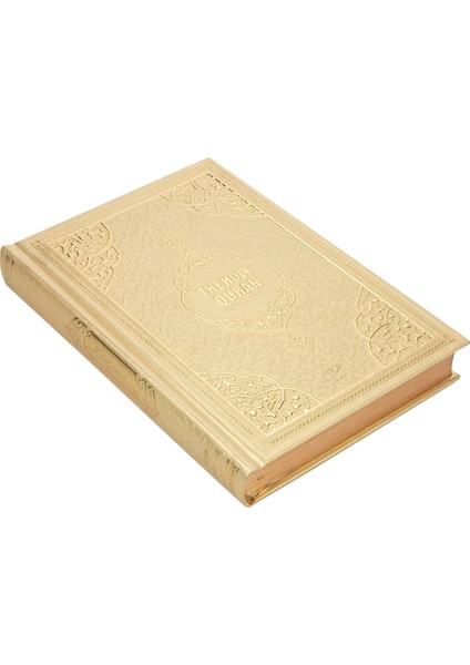 Ingilizce Mealli Kuran Orta Boy - Gold