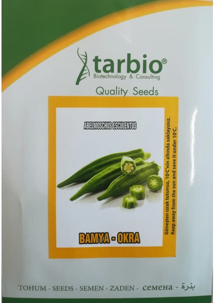 Tarbio Bamya