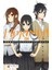 Horimiya Horisan ile Miyamurakun 6. Cilt 1
