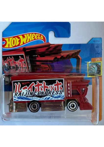 Raijin Express
