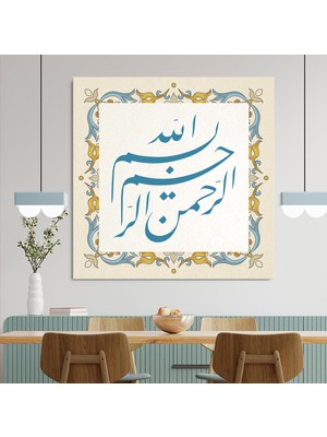 Morfil Sanat Atölyesi Besmele Dini Islami Hat Kanvas Tablo Bismillahirrahmanirrahim ( 6 Farklı Ölçü )