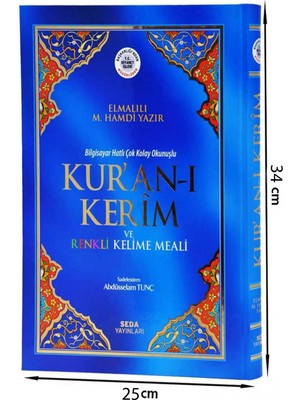 Seda Yayıncılık Kuranı Kerim ve Renkli Kelime Meali - Cami Boy 2021 Yılı Kollektif Eser