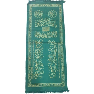 Tabut Örtüsü