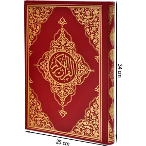 Bilgisayar Hatlı Kolay Okunabilen Kabe Desenli Cami Boy Arapça Kuranı Kerim