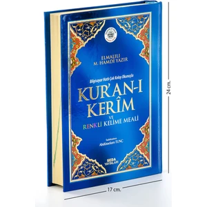 Kuranı Kerim ve Renkli Kelime Meali - Orta Boy - Bilgisayar Hatlı