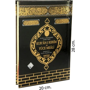 Kuranı Kerim Meali - Bilgisayar Hatlı - Rahle Boy - Kabe Desenli  - Bilgisayar Hatlı