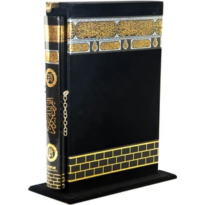 Kabe Desenli Kuranı Kerim - Kutulu - Sade Arapça - Orta Boy