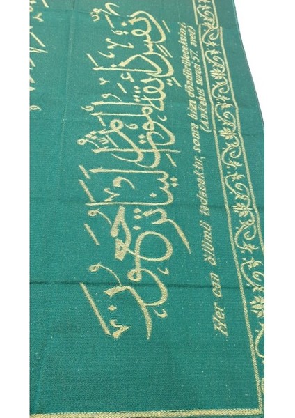 Tabut Örtüsü