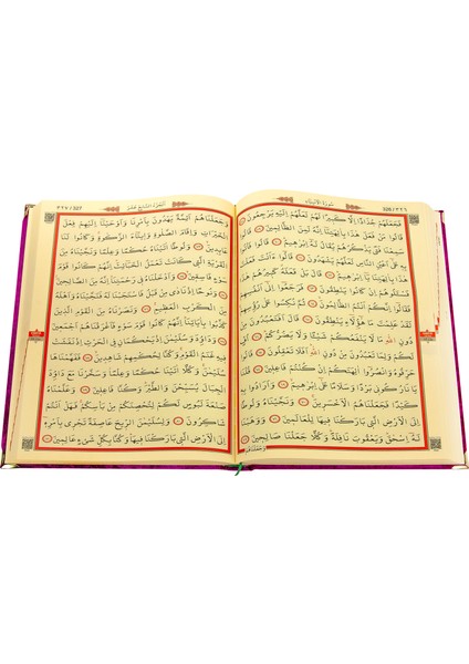 Kadife Kaplı Desenli Arapça Cami Boy Kuranı Kerim Fuşya modelleri
