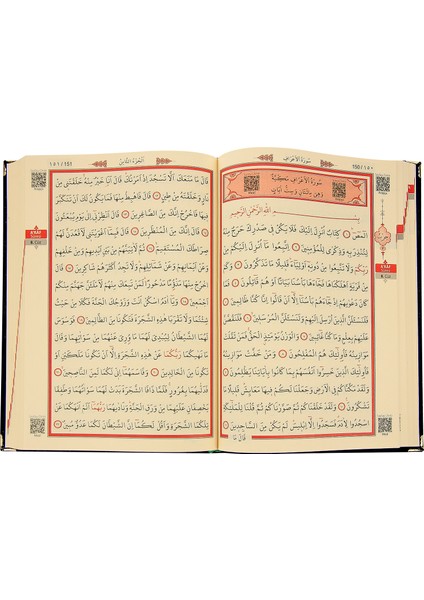 Kadife Kaplı Sandıklı Kuranı Kerim Seti Siyah