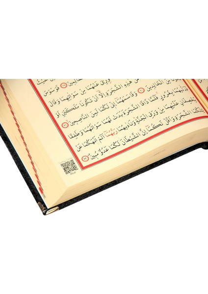 Kadife Kaplı Sandıklı Kuranı Kerim Seti Siyah