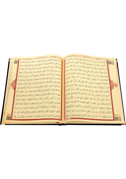 Kadife Kaplı Desenli Arapça Cami Boy Kuranı Kerim Siyah