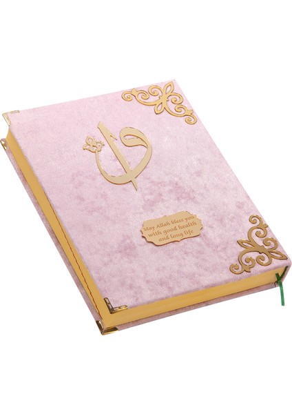 Kadife Kaplı Desenli Arapça Cami Boy Kuranı Kerim Pembe fiyatları