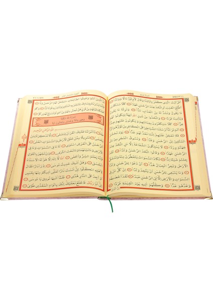 Kadife Kaplı Desenli Arapça Cami Boy Kuranı Kerim Pembe modelleri